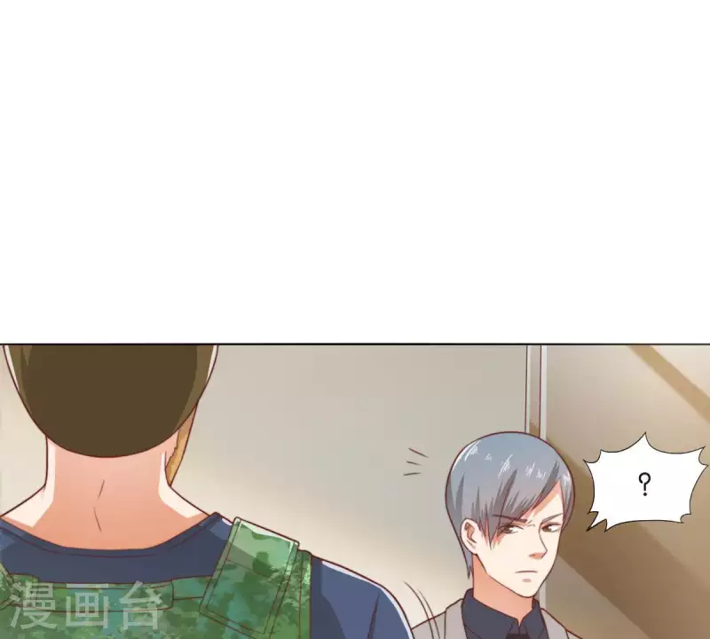 第284话 意外的支援 第10页