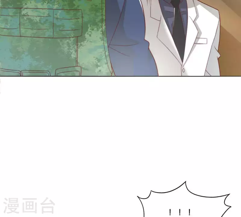第284话 意外的支援 第11页