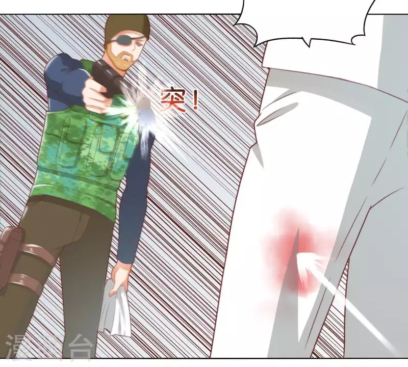 第284话 意外的支援 第12页