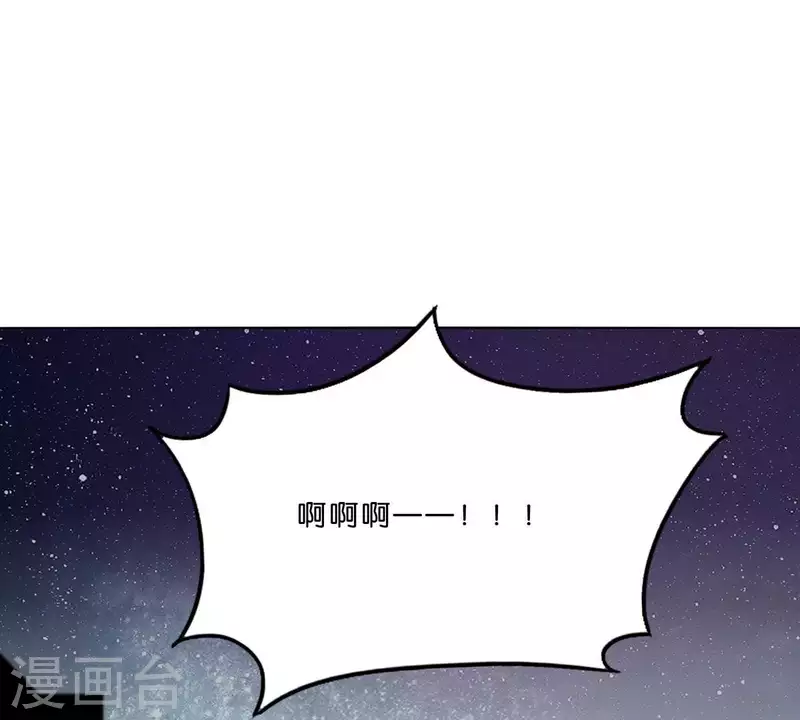 第284话 意外的支援 第13页