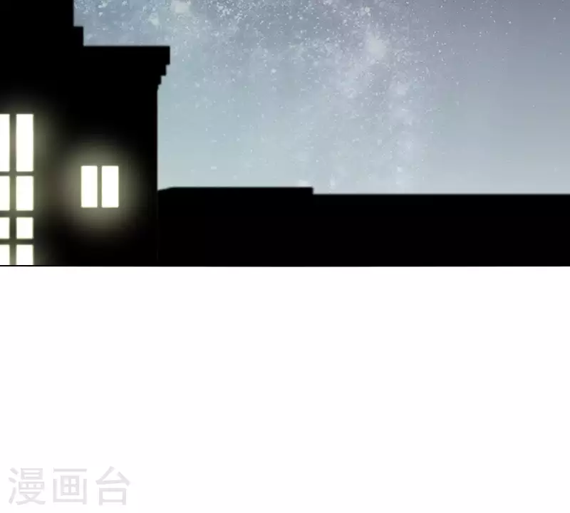 第284话 意外的支援 第14页