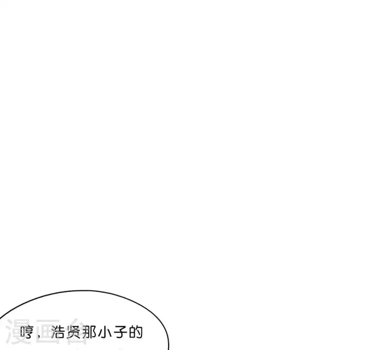 第284话 意外的支援 第25页