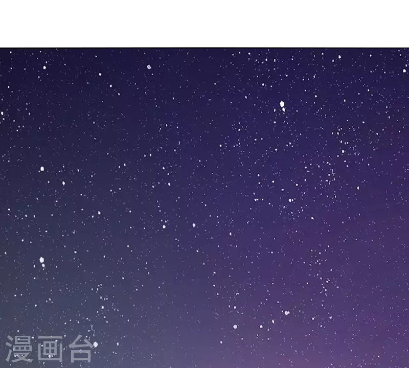 第284话 意外的支援 第31页