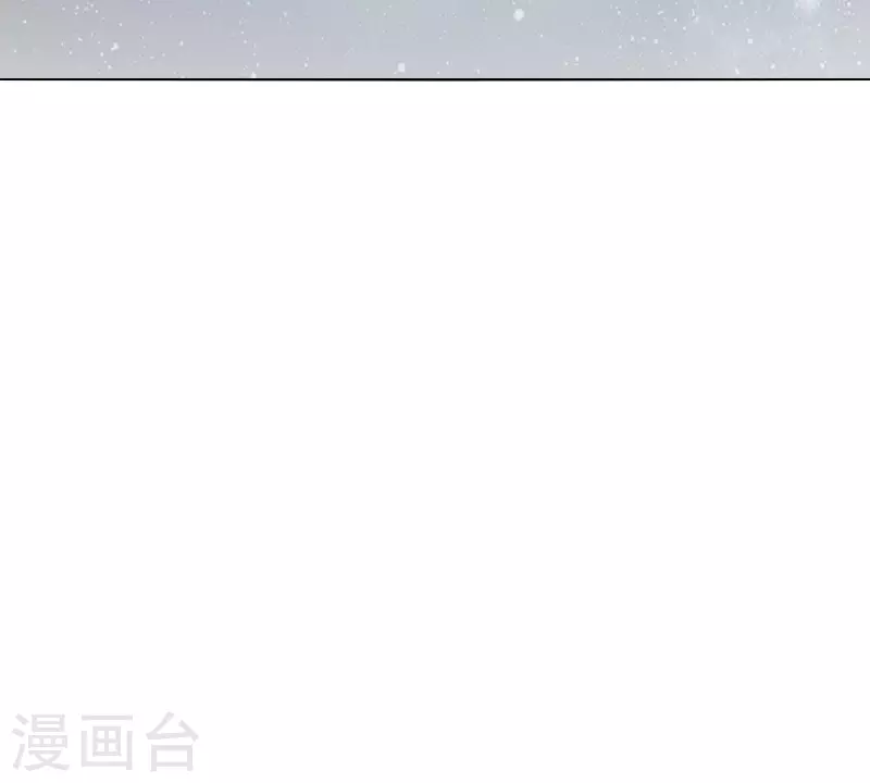 第284话 意外的支援 第33页