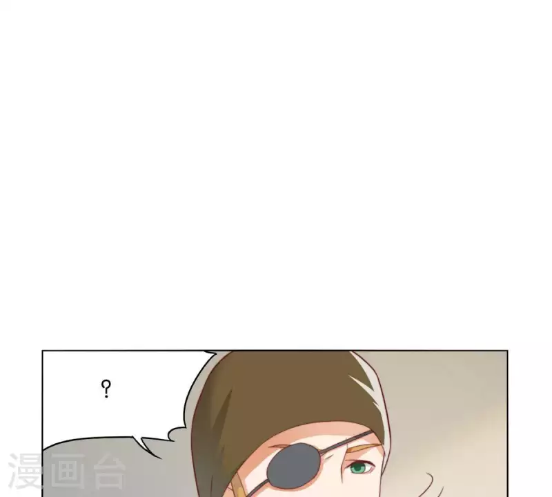 第284话 意外的支援 第40页
