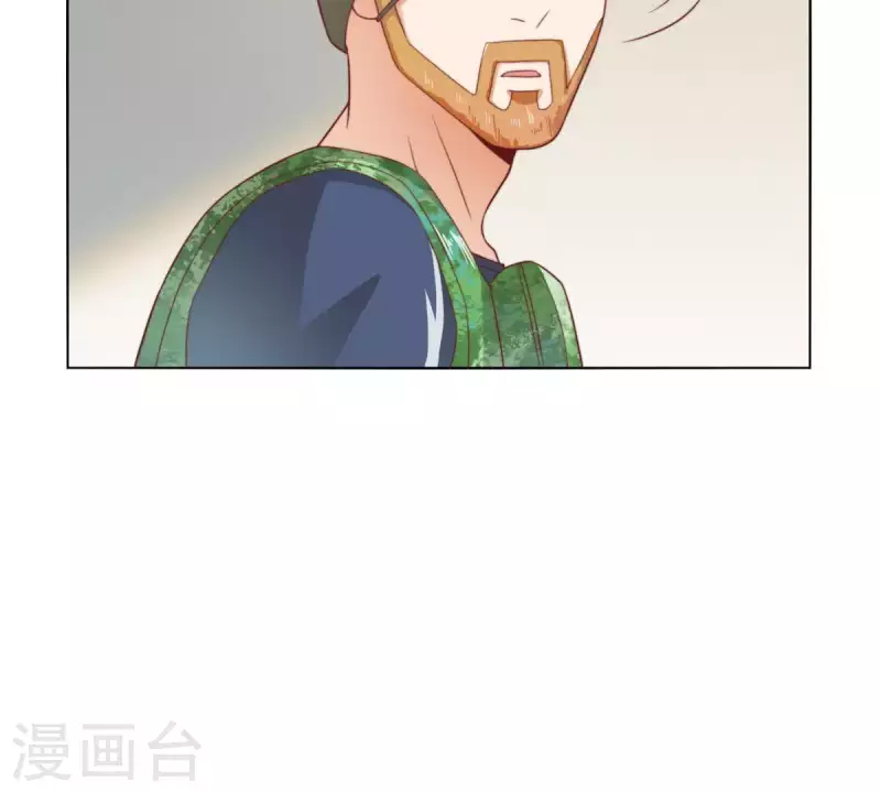 第284话 意外的支援 第41页