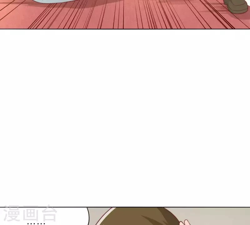 第284话 意外的支援 第43页