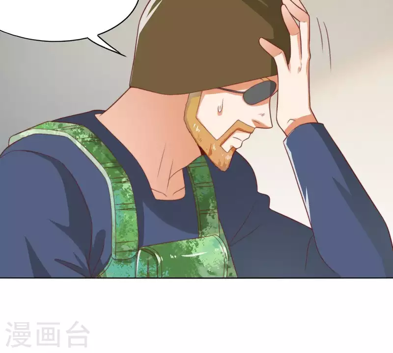 第284话 意外的支援 第44页