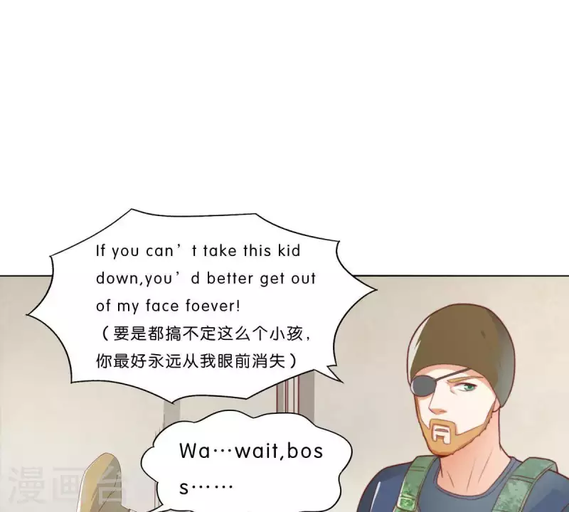 第284话 意外的支援 第46页