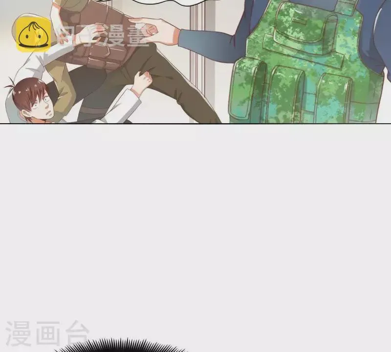 第284话 意外的支援 第47页