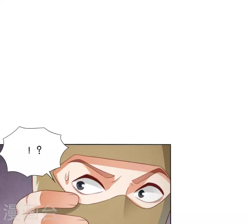 第284话 意外的支援 第49页