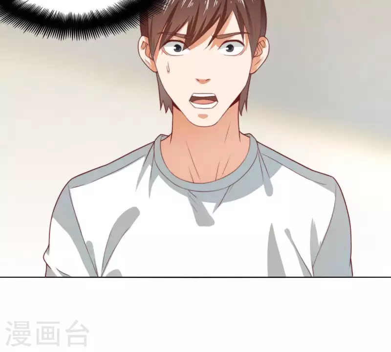 第284话 意外的支援 第53页
