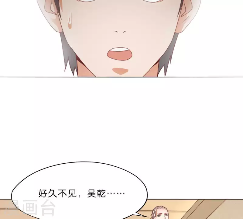 第285话 火拼 第2页