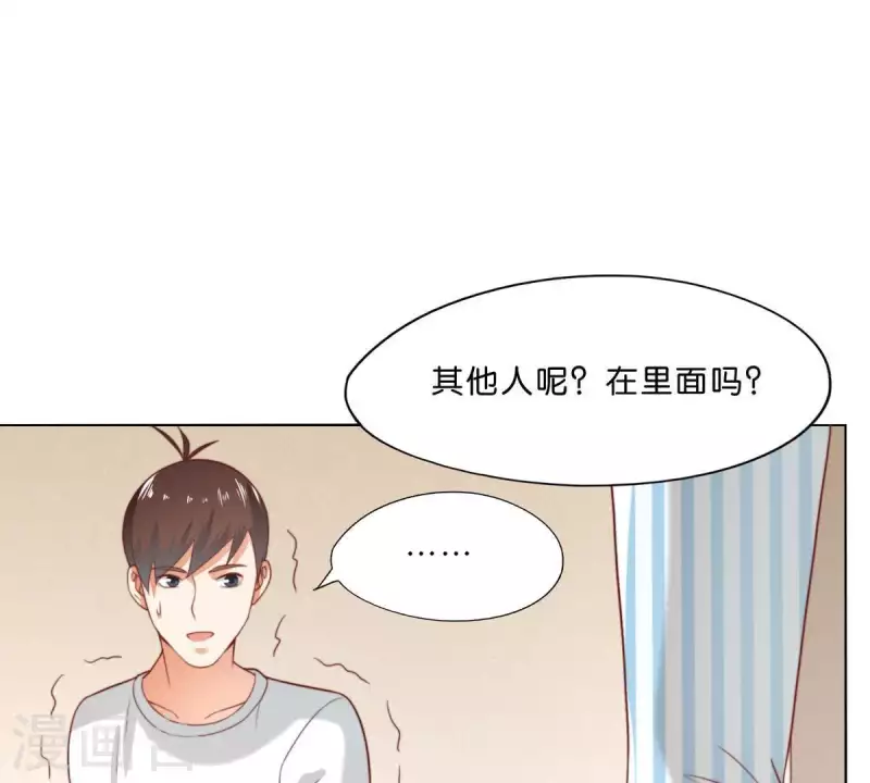 第285话 火拼 第4页