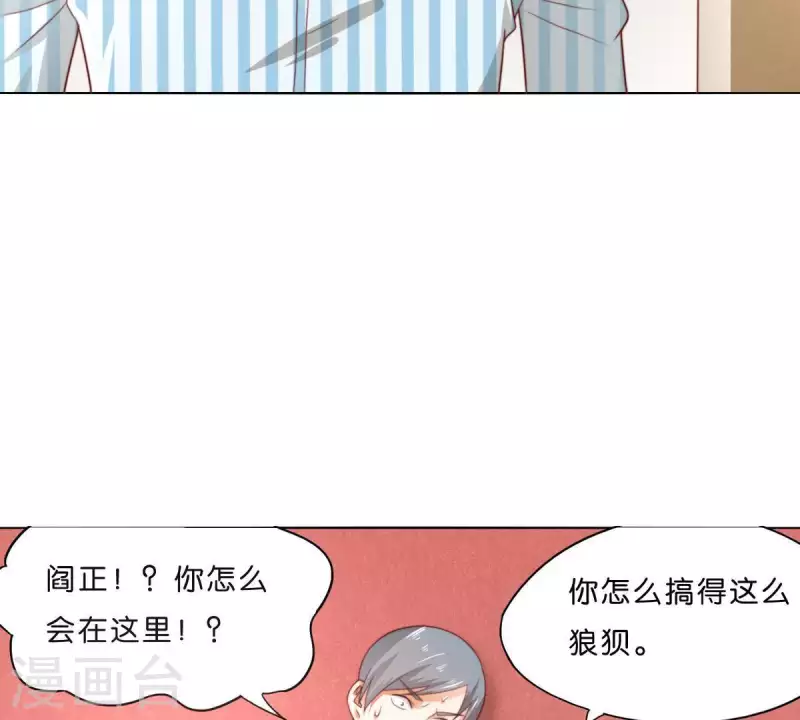 第285话 火拼 第7页