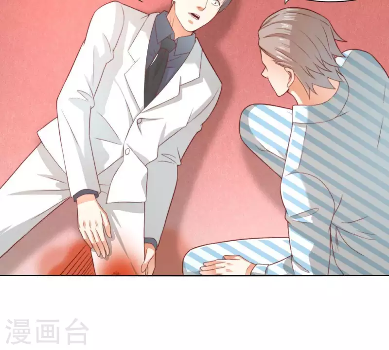 第285话 火拼 第8页