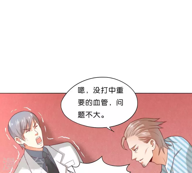 第285话 火拼 第10页