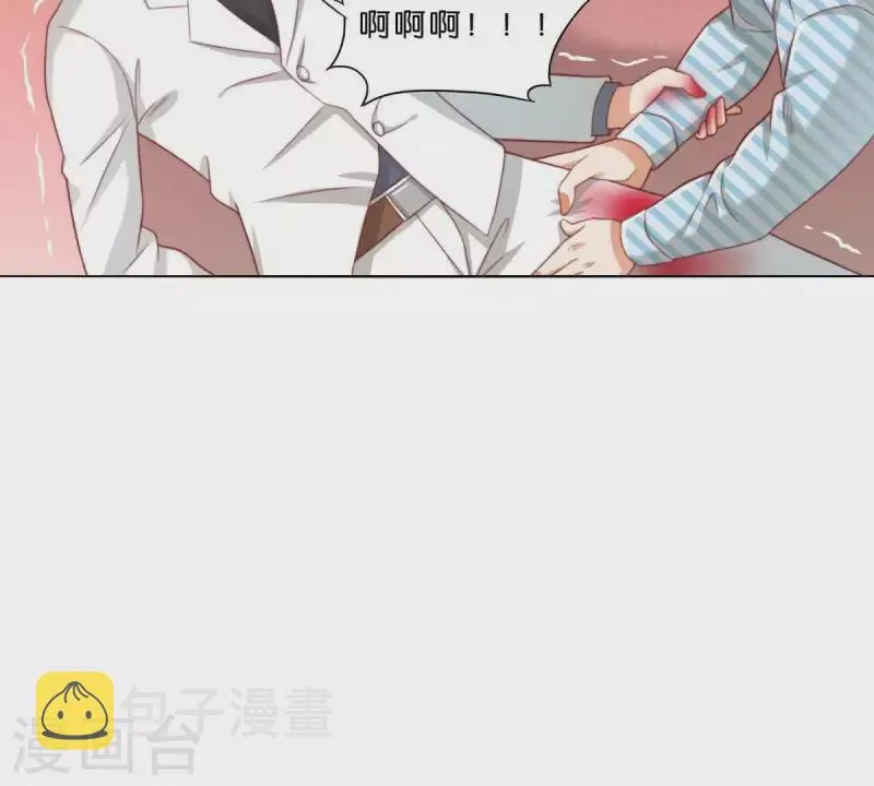 第285话 火拼 第11页