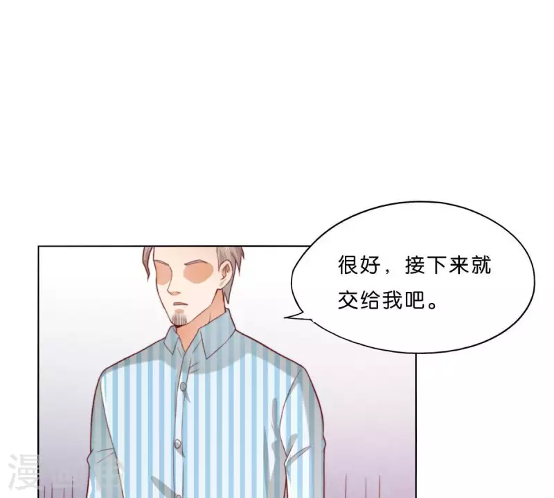 第285话 火拼 第13页