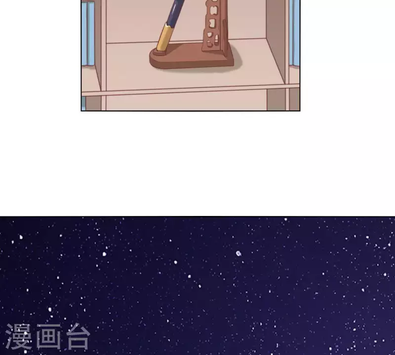 第285话 火拼 第20页