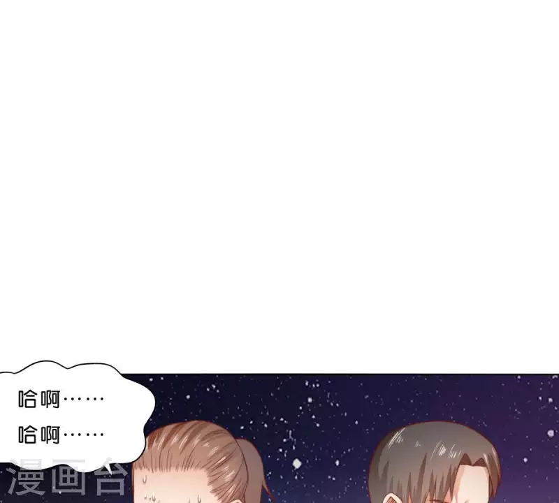 第285话 火拼 第23页