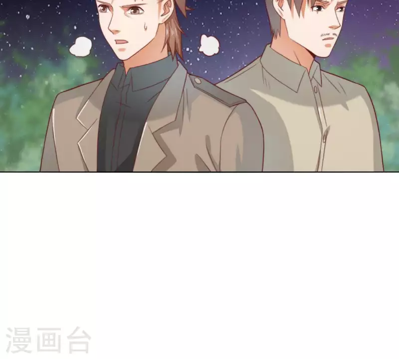 第285话 火拼 第24页