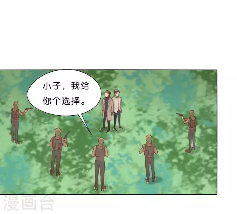 第285话 火拼 第25页