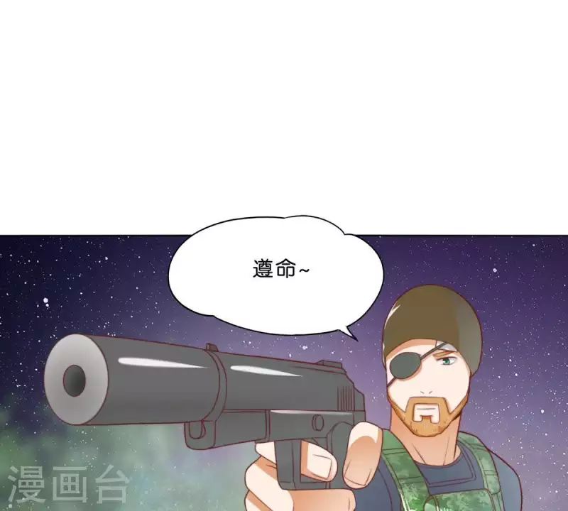 第285话 火拼 第34页