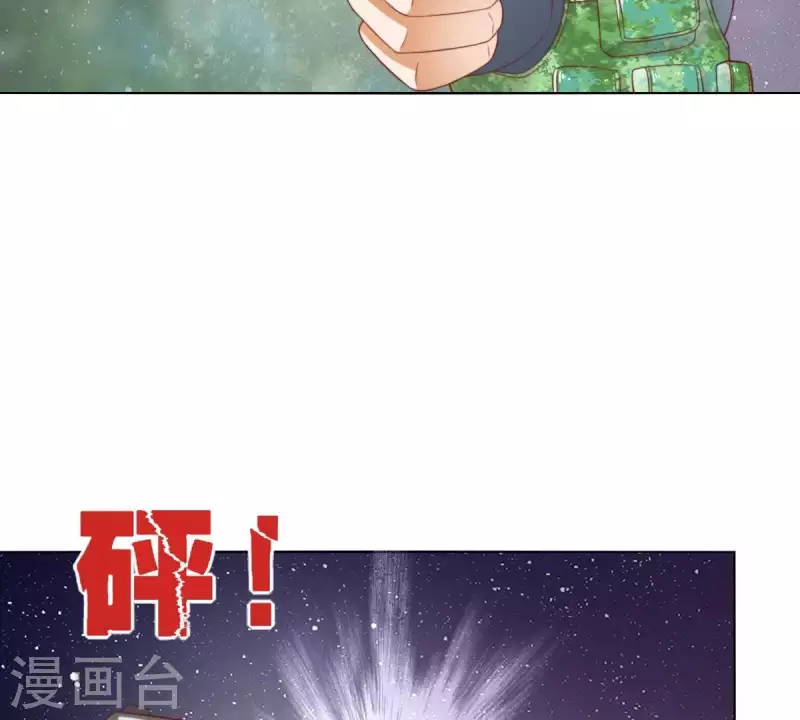 第285话 火拼 第35页