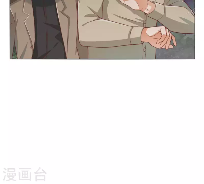 第285话 火拼 第39页