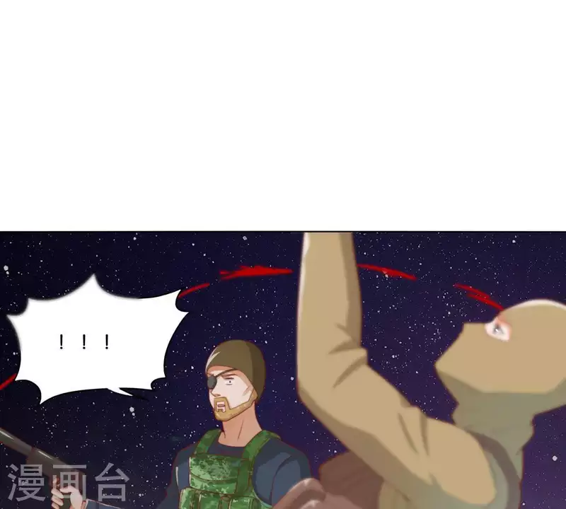 第285话 火拼 第41页
