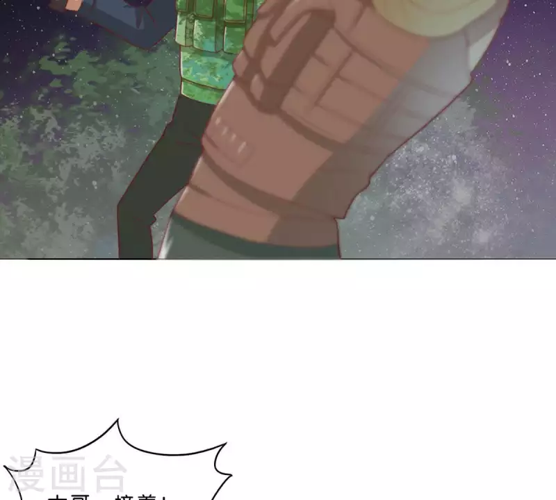 第285话 火拼 第42页