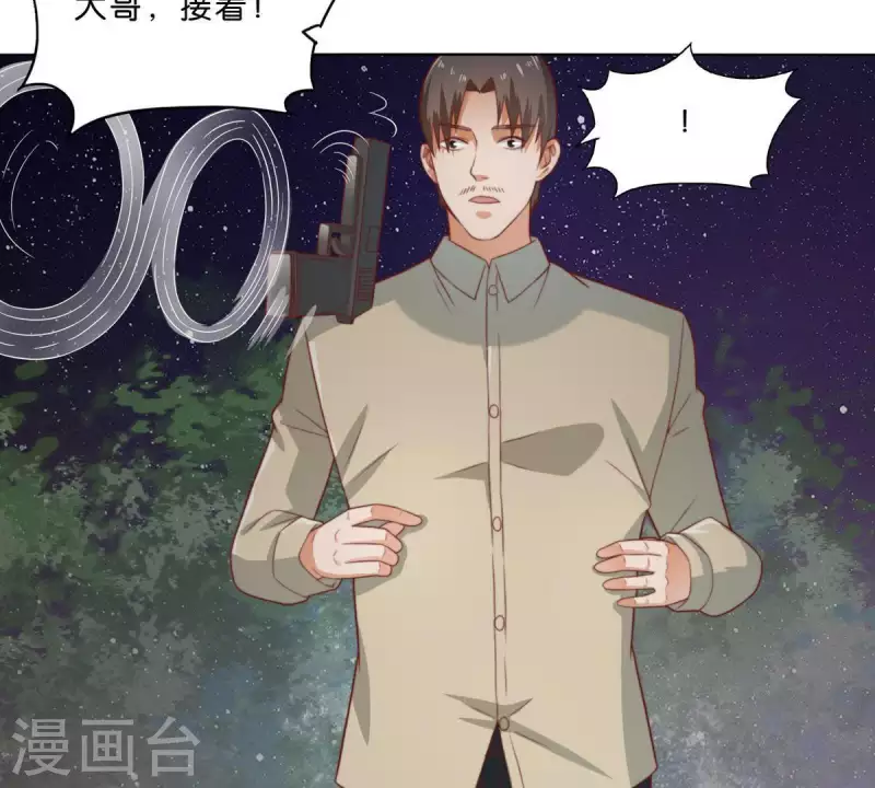 第285话 火拼 第43页