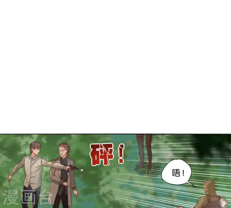 第285话 火拼 第47页