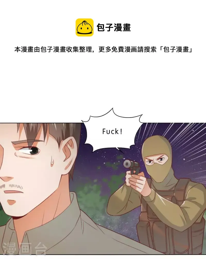 第285话 火拼 第49页