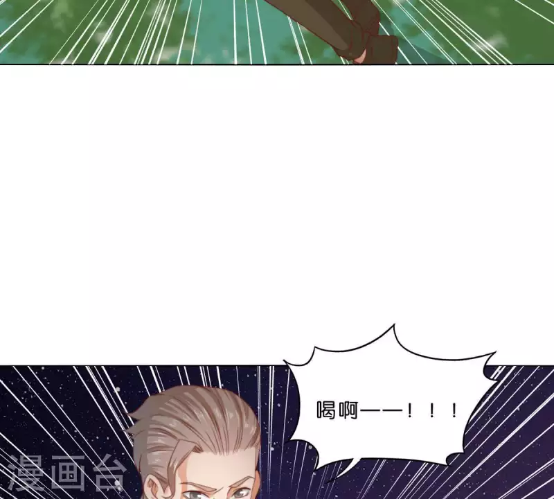 第285话 火拼 第51页