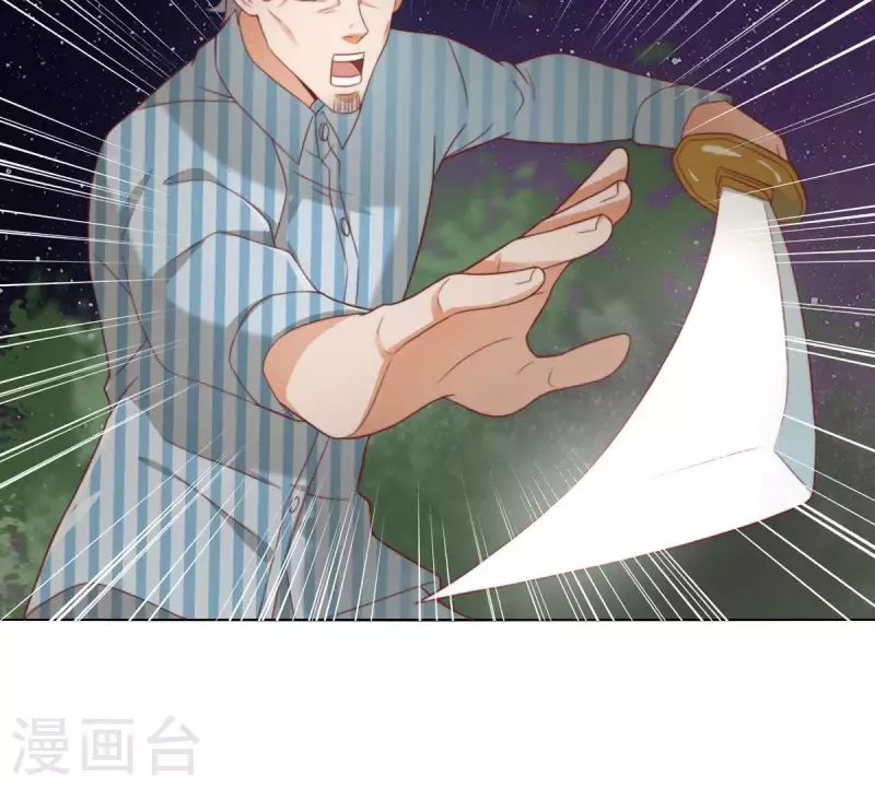 第285话 火拼 第52页
