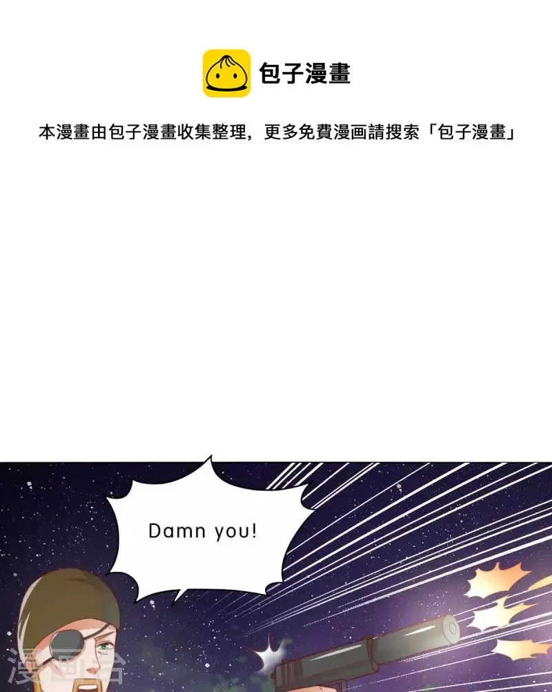 第286话 二手准备 第1页