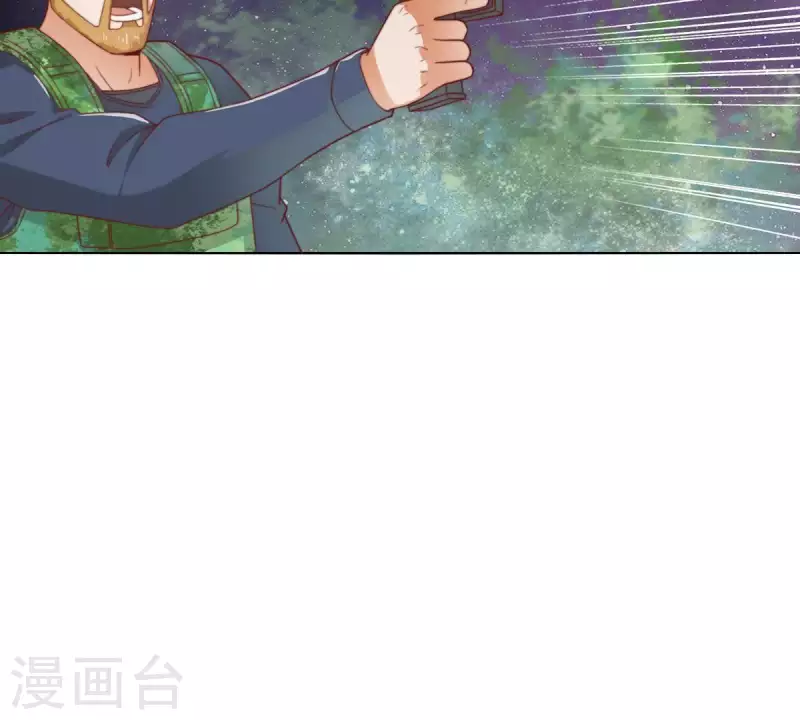 第286话 二手准备 第2页