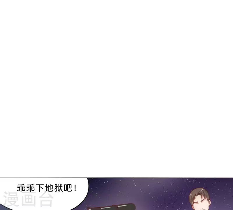 第286话 二手准备 第4页