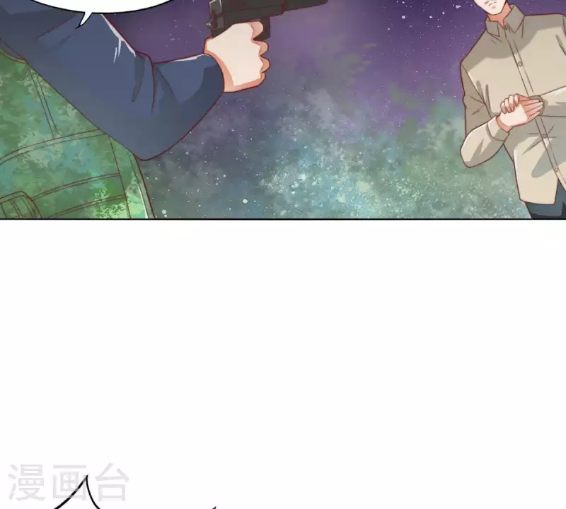 第286话 二手准备 第5页