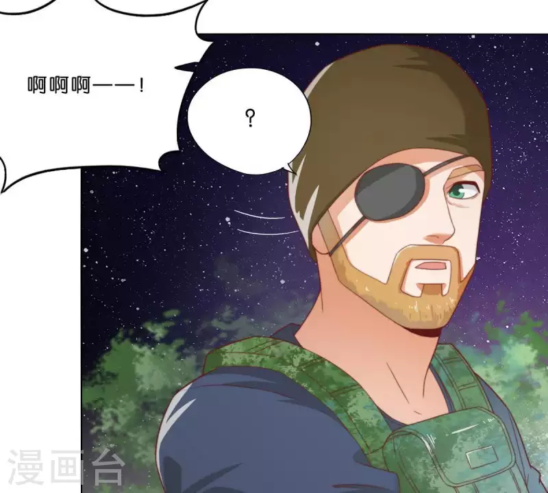 第286话 二手准备 第6页