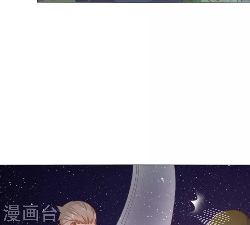 第286话 二手准备 第7页