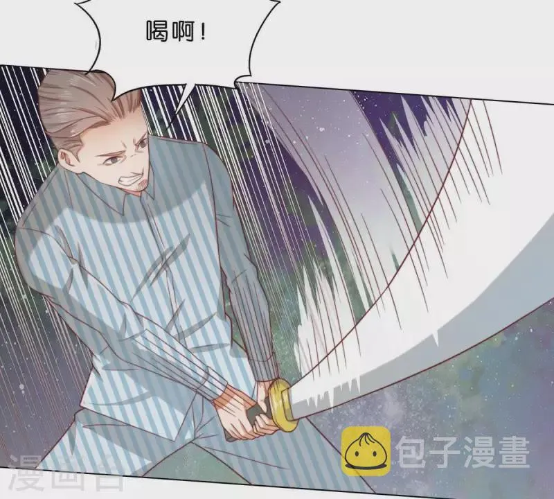 第286话 二手准备 第12页