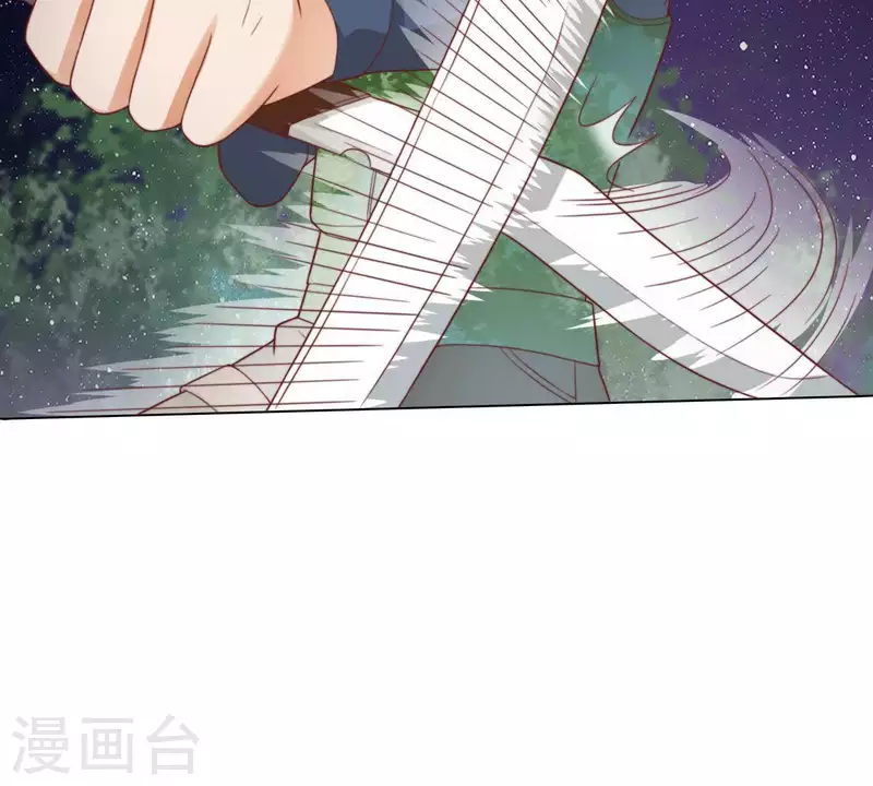 第286话 二手准备 第14页