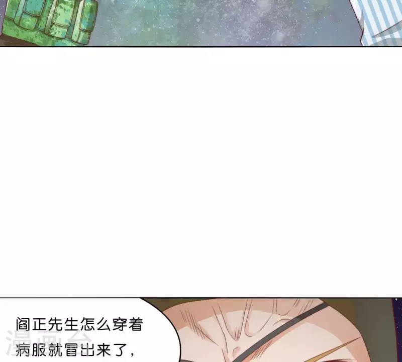 第286话 二手准备 第16页