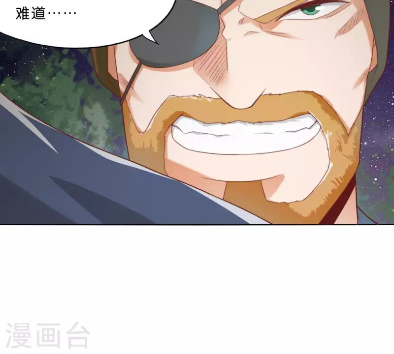 第286话 二手准备 第17页