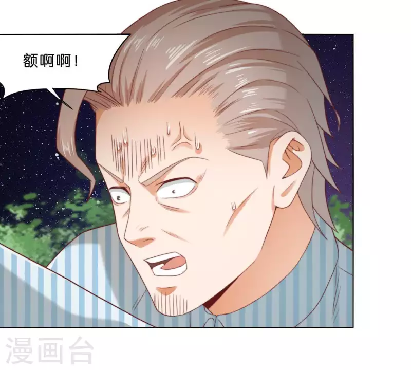 第286话 二手准备 第21页