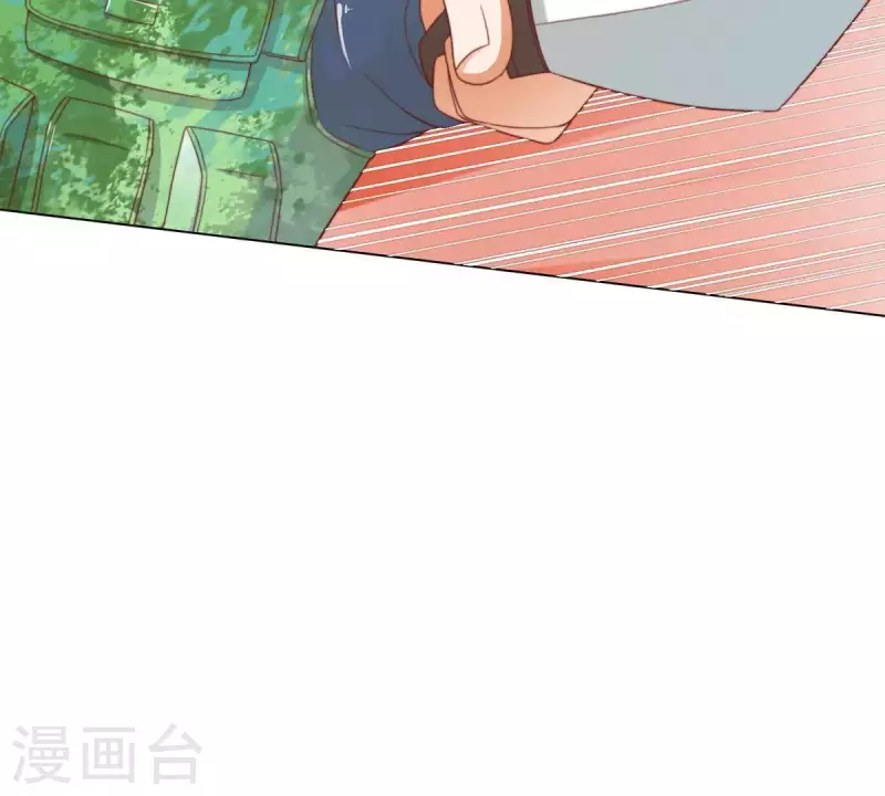 第286话 二手准备 第23页