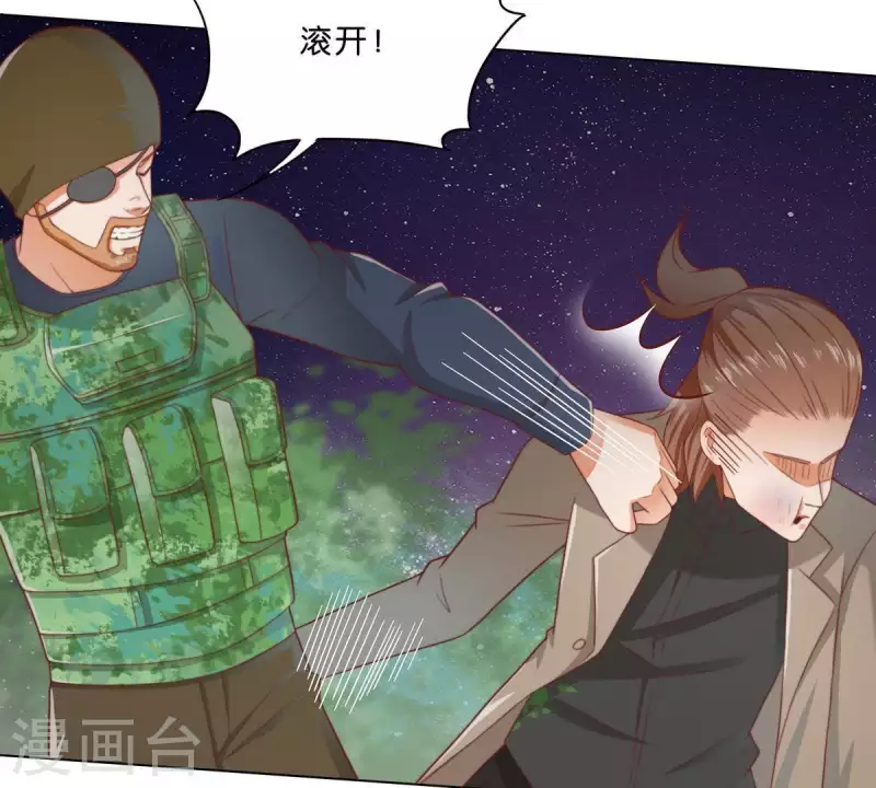 第286话 二手准备 第30页